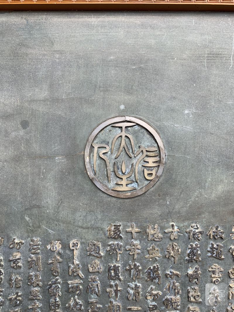 清乾隆 剔红嵌玉诗文兰石图挂屏一对 - 图9